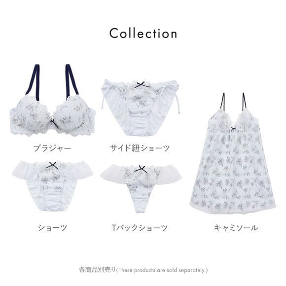 パリーゼ アモーレ ブラジャー EF 大きいサイズ 花柄プリント 刺繍レース まる胸 ナチュラル ナイスフィット Palissee