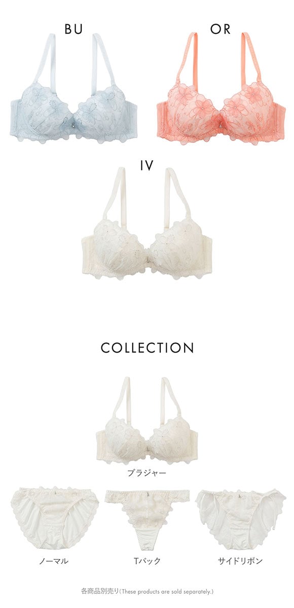パリーゼ ブーケアップリケ ブラジャー BCD まる胸 ナチュラル Palissee