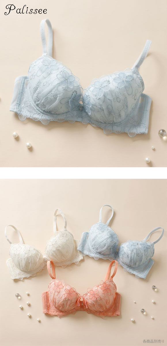 パリーゼ ブーケアップリケ ブラジャー GH 大きいサイズ まる胸 ナチュラル Palissee