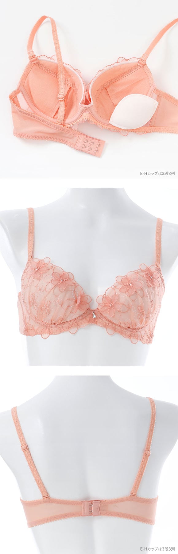 パリーゼ ブーケアップリケ ブラジャー GH 大きいサイズ まる胸 ナチュラル Palissee