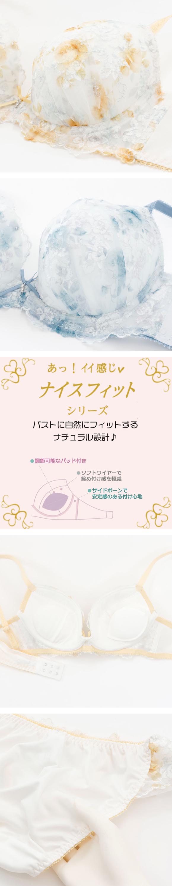 パリーゼ ローズパルファン ブラセット EF ナイスフィット 大きいサイズ ブラジャー ショーツ セット 下着 Palissee