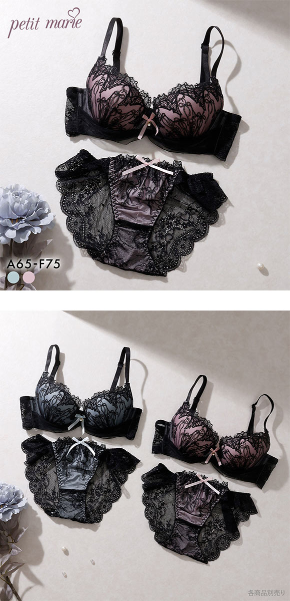 プチマリー リボンノクターン ブラセット ABCDEF ブラジャー ショーツ セット 大きいサイズ petit marie BLACK