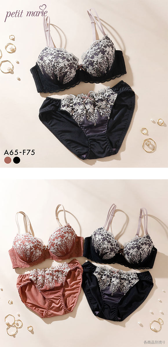プチマリー ソレイユクレール ブラセット ABCDEF ブラジャー ショーツ セット 下着 大きいサイズ petit marie WHITE
