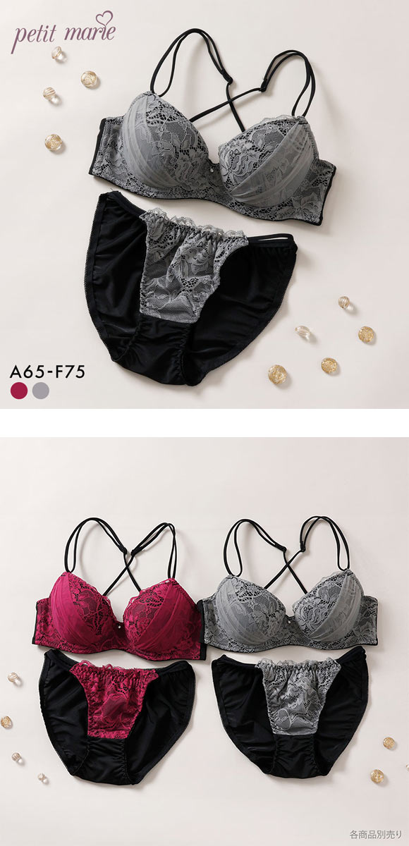 プチマリー バッククロスレース ブラセット ABCDEF ブラジャー ショーツ セット バックシャン 盛りブラ petit marie BLACK