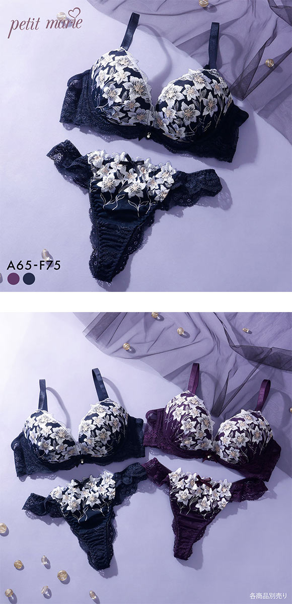 プチマリー ムーンライトフラワー ブラジャー Tバックショーツ セット ABCDEF ブラセット 脇高 谷間 盛りブラ petit marie BLACK