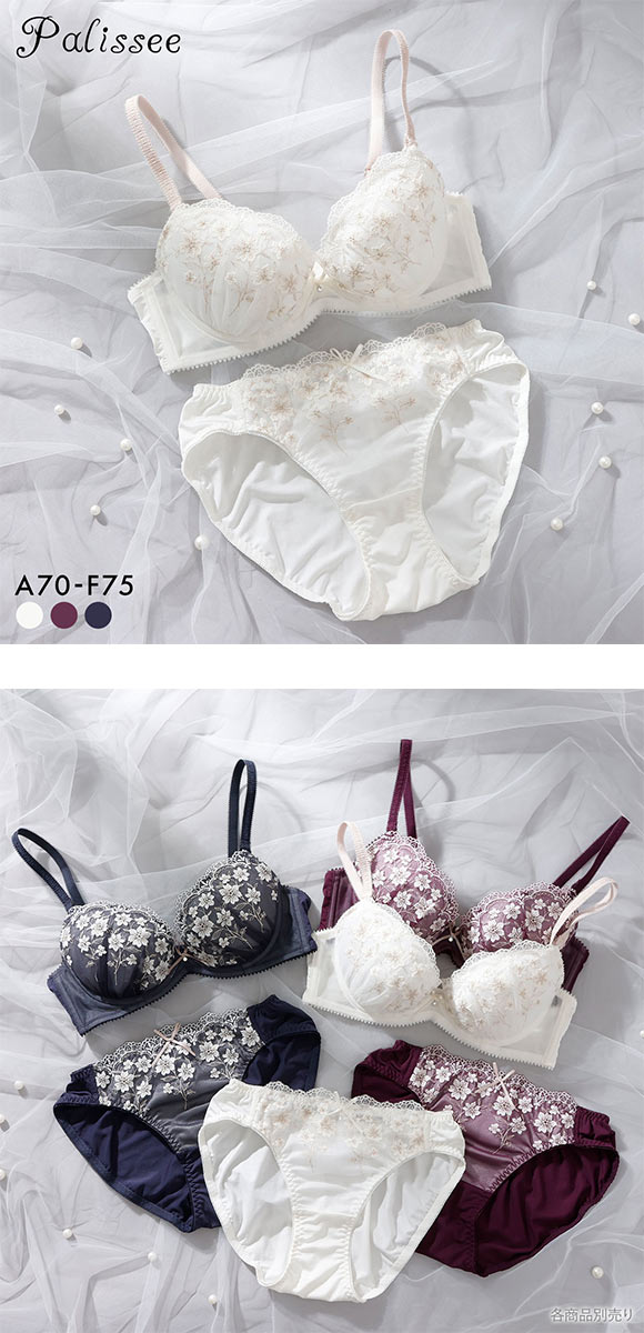 パリーゼ クラシカルガーデン ブラセット ABCDEF 花柄刺繍 ブラジャー ショーツ セット ABCDEF ナイスフィット Palissee