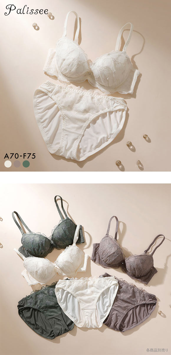 パリーゼ アザレアラメレース ブラセット ABCDEF ブラジャー ショーツ セット ナイスフィット Palissee 大きいサイズ
