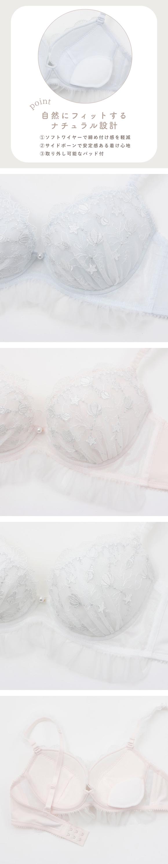 パリーゼ マーメイドシェル ブラセット ABCDEF ブラジャー ショーツ セット ナイスフィット まる胸 Palissee
