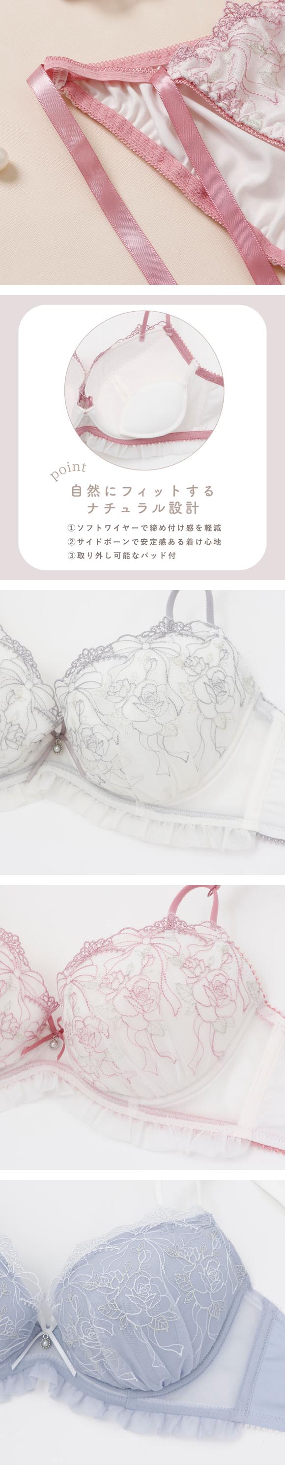 パリーゼ ロゼリボン ブラセット ABCDEF ブラジャー ショーツ セット ナイスフィット サイドリボン Palissee
