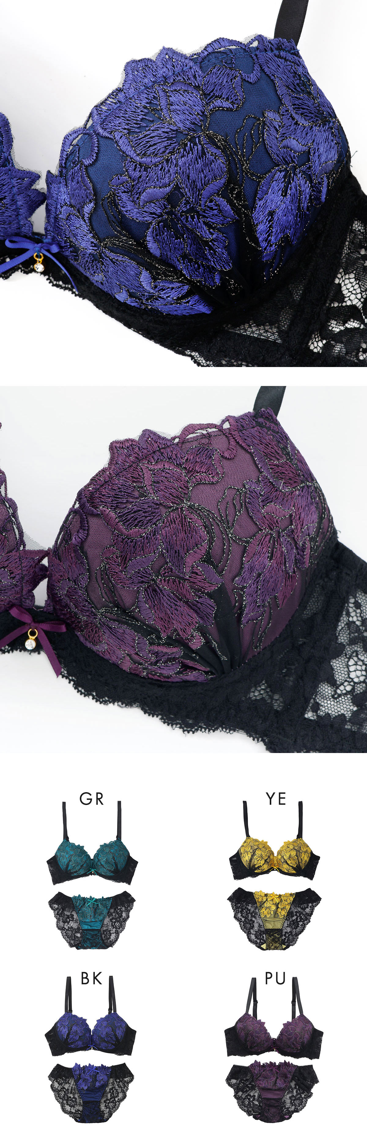 スパークス SPARKS グランローズ ブラジャー ショーツ セット ノーマル ABCDEF 脇高 谷間 盛りブラ バックレース