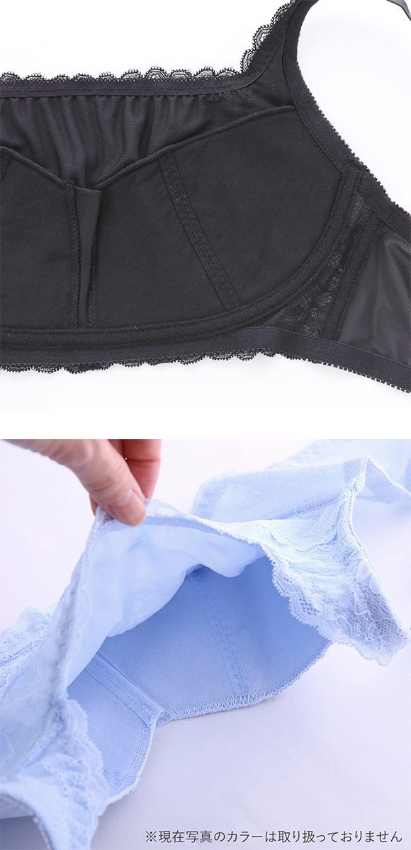 パリーゼ Palissee 大きな胸を小さく見せるブラ フルカップ ノンワイヤー ブラジャー GH 脇高 脇肉 総レース 胸元カバー ワイヤレスブラ 単品