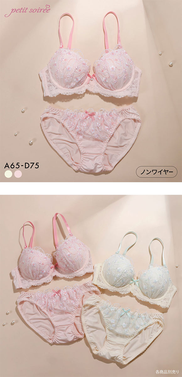プチソワレ リボンブーケ ノンワイヤー ブラセット ABCD ブラジャー