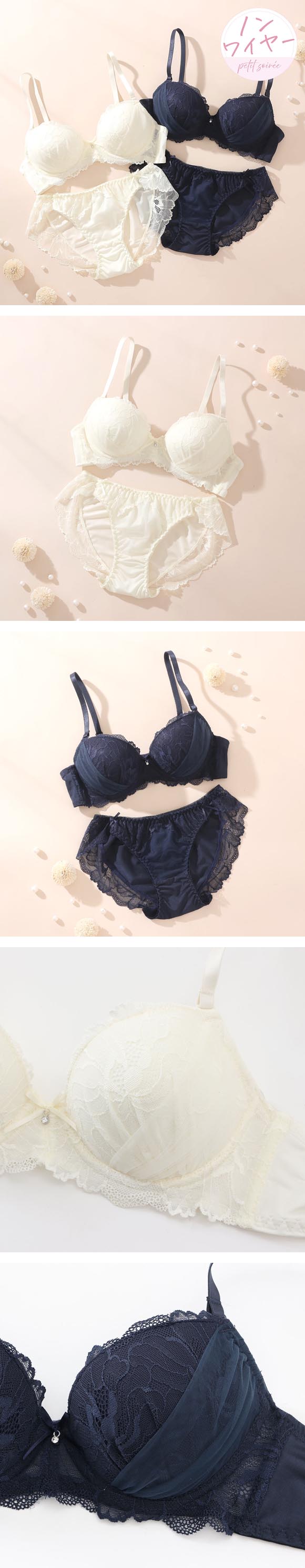プチソワレ ノンワイヤー ブラセット ABCD ブラジャー ショーツ セット レース チュール リボン ナチュラル 下着 petit soiree