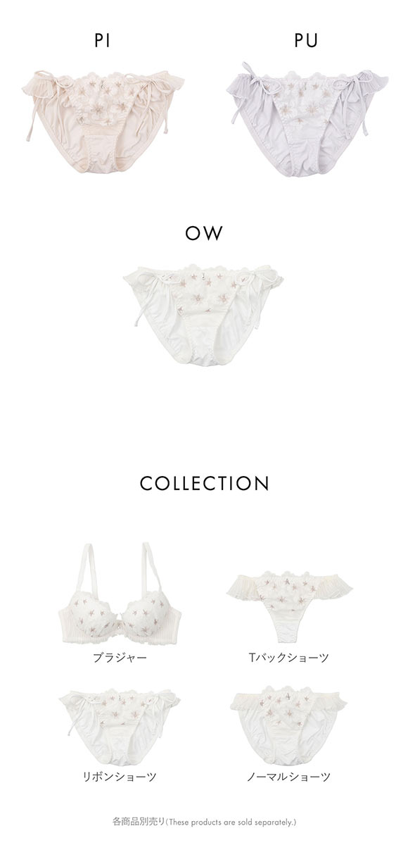 パリーゼ ラピュセル サイドリボン ショーツ プリーツ M 紐ショーツ Palissee