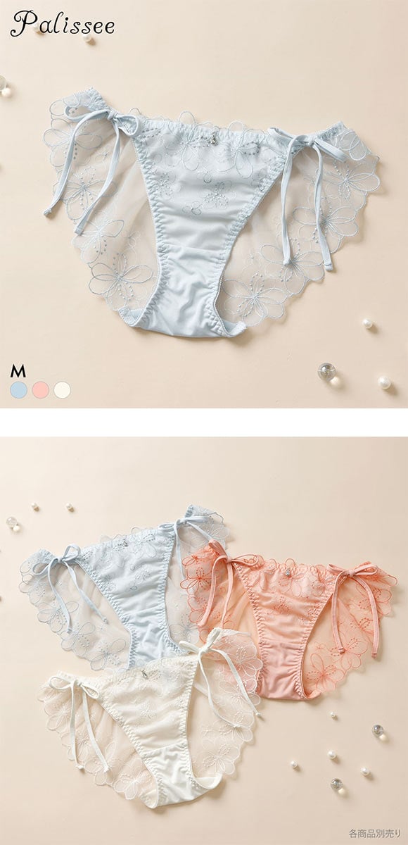パリーゼ ブーケアップリケ サイドリボン ショーツ M 紐ショーツ Palissee