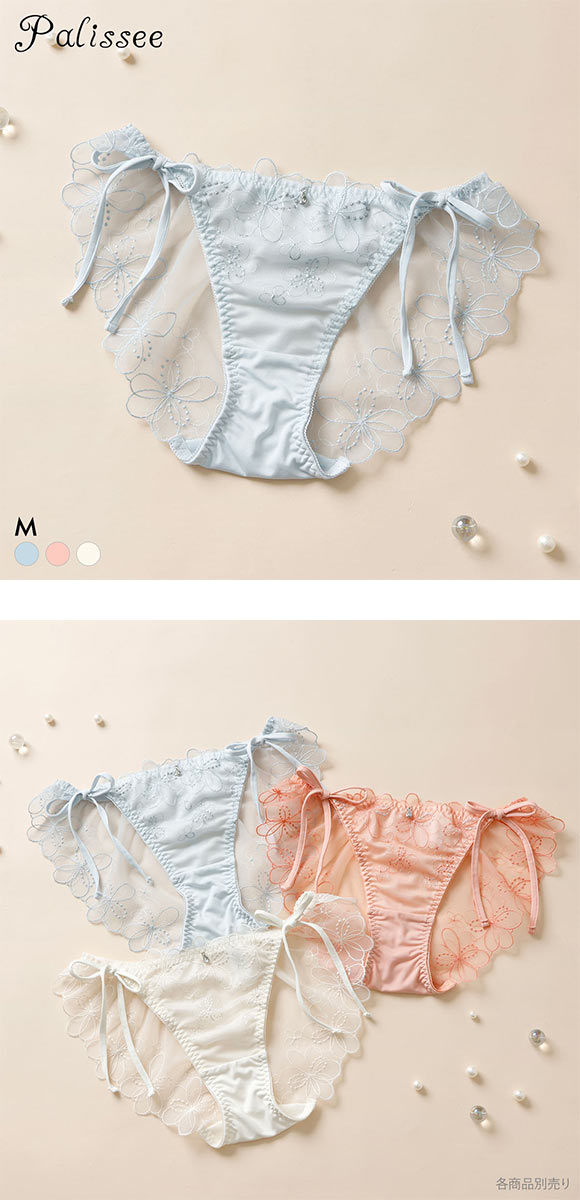 パリーゼ ブーケアップリケ サイドリボン ショーツ M 紐ショーツ Palissee