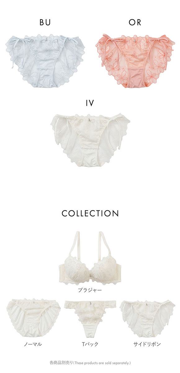 パリーゼ ブーケアップリケ サイドリボン ショーツ M 紐ショーツ Palissee