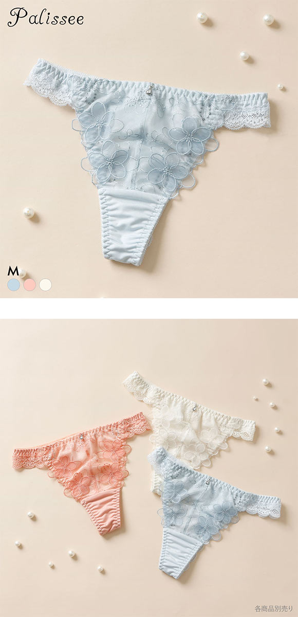 パリーゼ ブーケアップリケ Tバックショーツ M Palissee