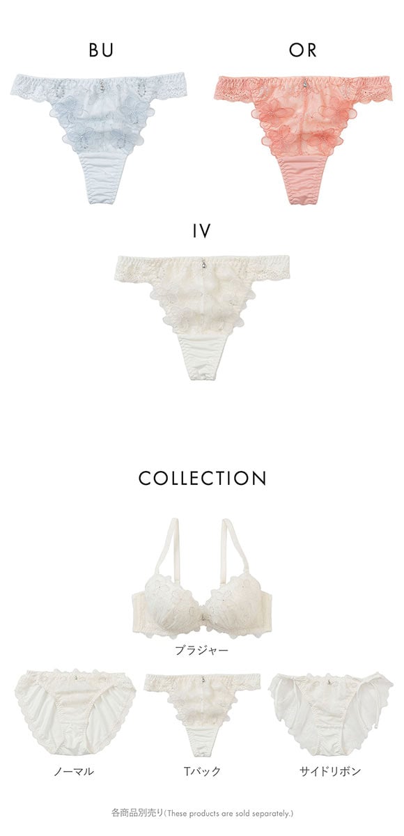 パリーゼ ブーケアップリケ Tバックショーツ M Palissee