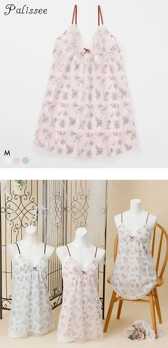 パリーゼ アモーレ スリップ キャミソール ランジェリー 花柄プリント 刺繍レース Parissee