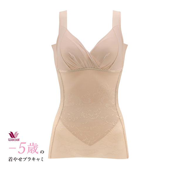 ワコール Wacoal －5歳の着やせブラキャミ 吸汗速乾 補正下着 シェイパー ARA723 LL