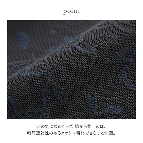 ワコール Wacoal －5歳の着やせブラキャミ 吸汗速乾 補正下着 シェイパー ARA723 LL