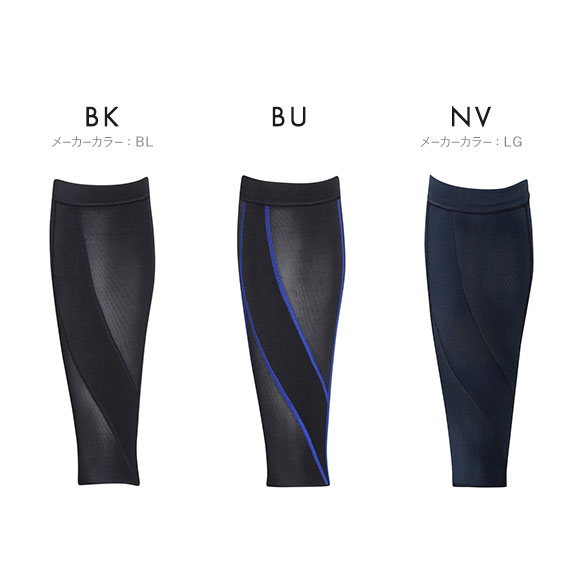 ワコール Wacoal シーダブリューエックス CW-X PARTS メンズ 男性用 ふくらはぎサポーター 両足入り