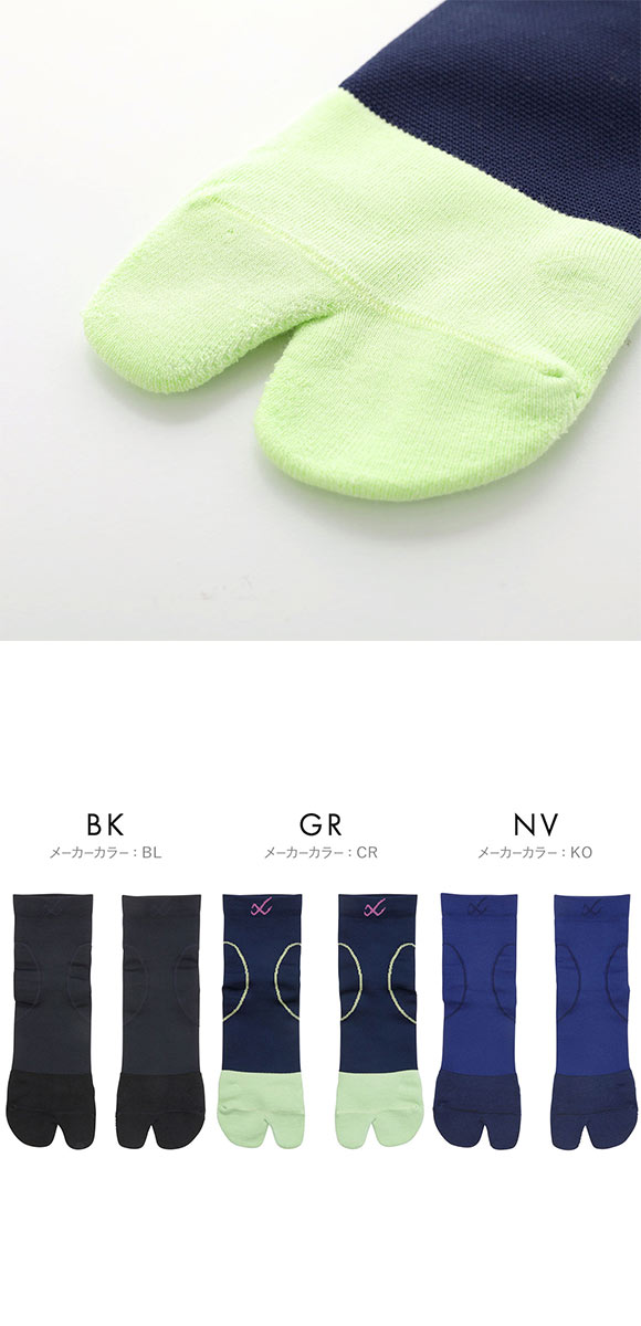 ワコール Wacoal シーダブリューエックス CW-X PARTS 男女兼用 足袋ソックス ショートタイプ BCR620
