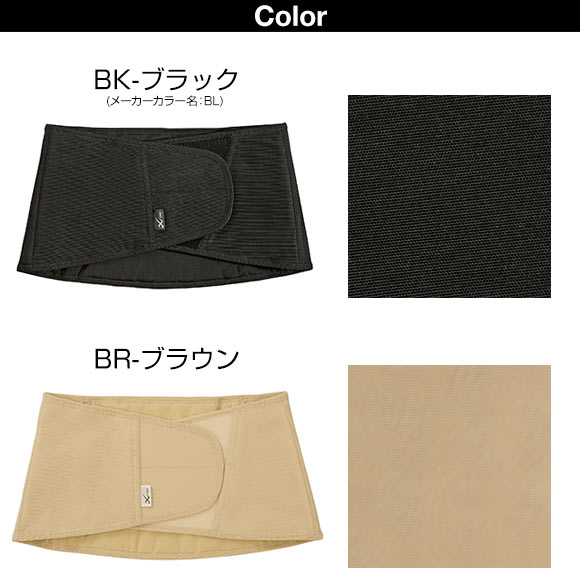 ワコール Wacoal シーダブリューエックス CW-X PARTS レディース 女性