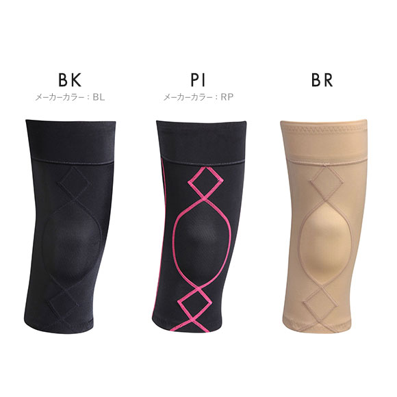 ワコール Wacoal シーダブリューエックス CW-X PARTS レディース 女性用 ひざサポーター 片足入り BCY304