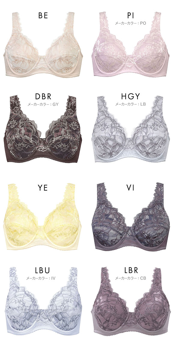 ワコール Wacoal 11G BFA311 フルカップ ブラジャー DEF 定番 アウトインワイヤー 外付けワイヤー 敏感肌 やさしい