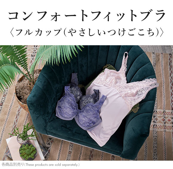 ワコール Wacoal 11G BFA311 フルカップ ブラジャー QD･QE クイーンサイズ 定番 アウトインワイヤー 敏感肌 やさしい 単品