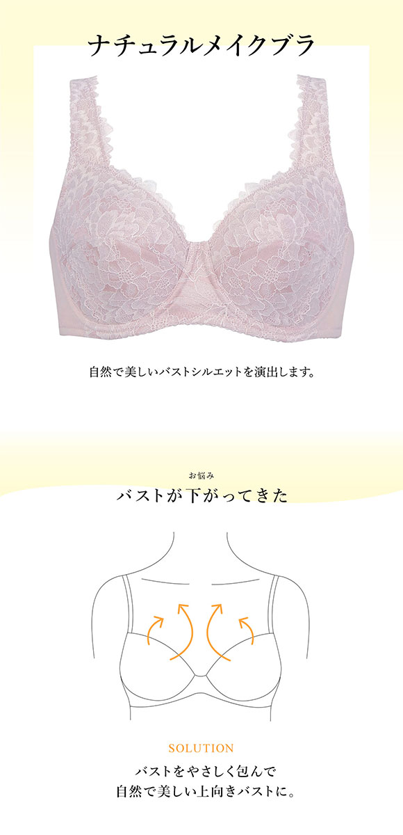 ワコール Wacoal 95G BFA395 フルカップ ブラジャー BC 単品