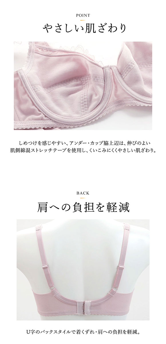 ワコール Wacoal 95G BFA395 フルカップ ブラジャー BC 単品