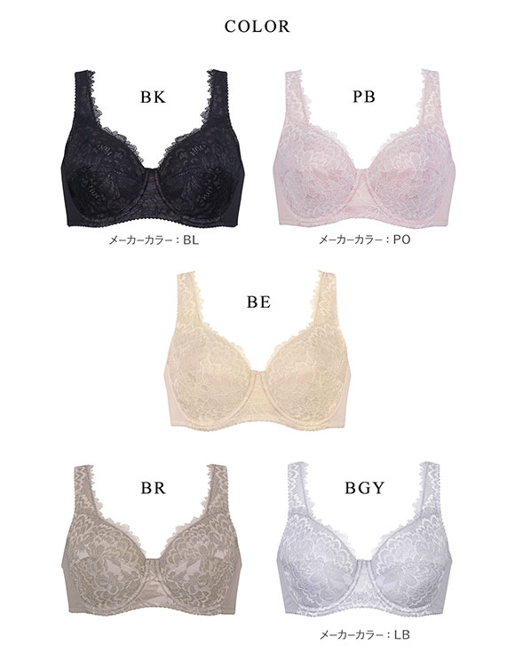 ワコール Wacoal 95G BFA395 フルカップ ブラジャー BC 単品