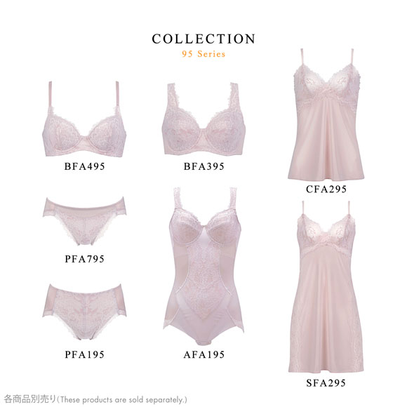 ワコール Wacoal 95G BFA395 フルカップ ブラジャー BC 単品