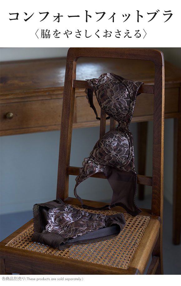 ワコール Wacoal 11G BFA411 脇をやさしくおさえるブラ 3/4カップ ブラジャー BC 脇肉 脇高 綿混メッシュ