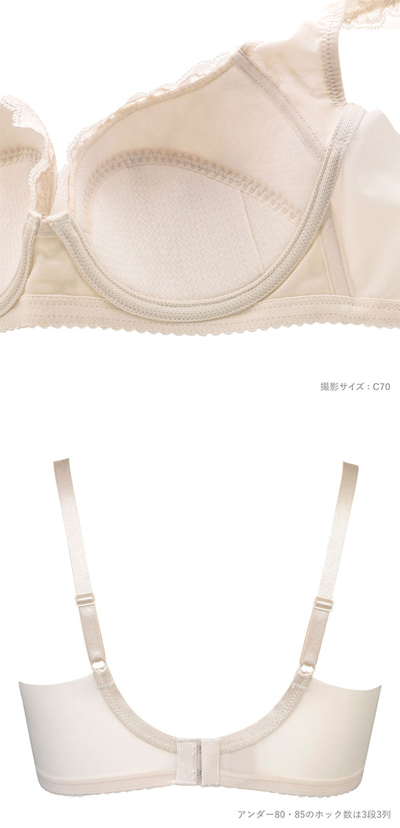 ワコール Wacoal 11G BFA411 脇をやさしくおさえるブラ 3/4カップ ブラジャー DE 脇肉 脇高 綿混メッシュ