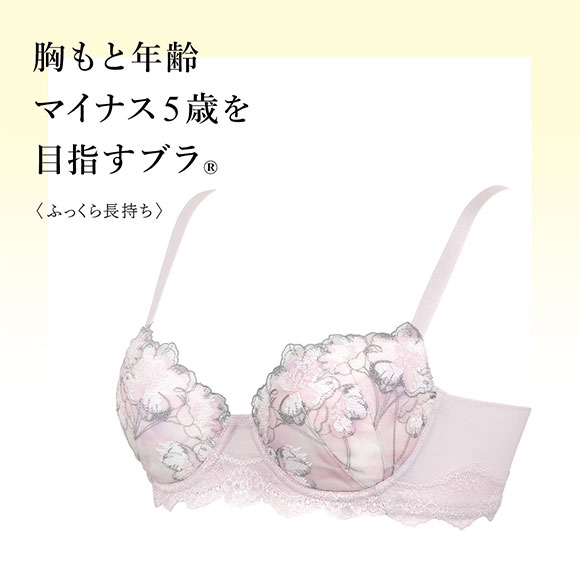 ワコール Wacoal ラゼ LASEE 22SS 21G BFA421 胸もと年齢マイナス5歳をめざすブラ(R) ふっくら長持ち ブラジャー DEF 単品