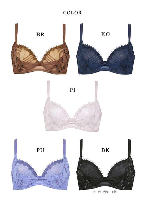 ワコール Wacoal ラゼ LASEE 09G BFA709 リボンブラ 脇すっきり