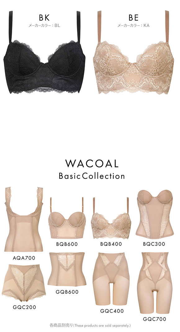 ワコール スタイルチェンジャー 高補整ミドリフ丈ブラ 3/4カップブラジャー BC Wacoal Style Changer ミドリフ丈