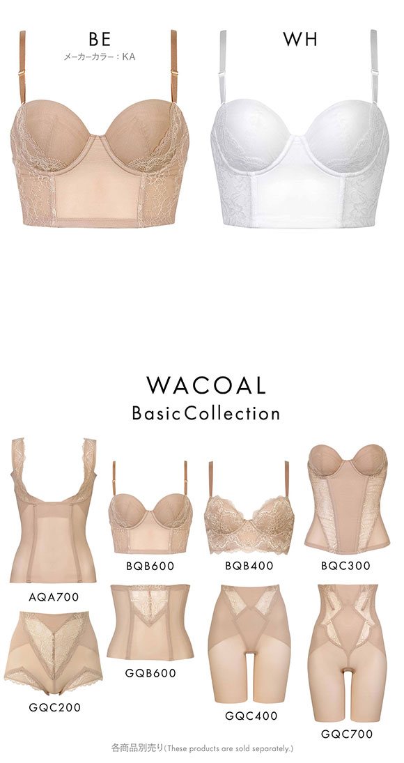 ワコール スタイルチェンジャー 高補整ミドリフ丈ブラ 1/2カップブラジャー BC Wacoal Style Changer ミドリフ丈 ブライダル