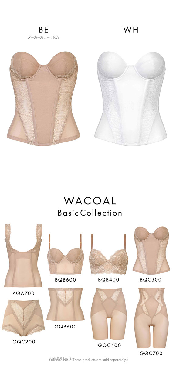 ワコール スタイルチェンジャー 高補整ロングブラ 1/2カップブラジャー BC Wacoal Style Changer ロング丈 ブライダル