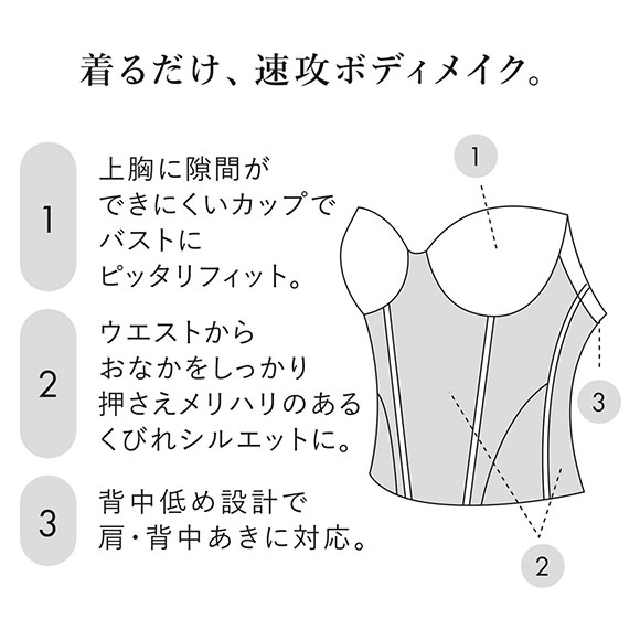 ワコール スタイルチェンジャー 高補整ロングブラ 1/2カップ