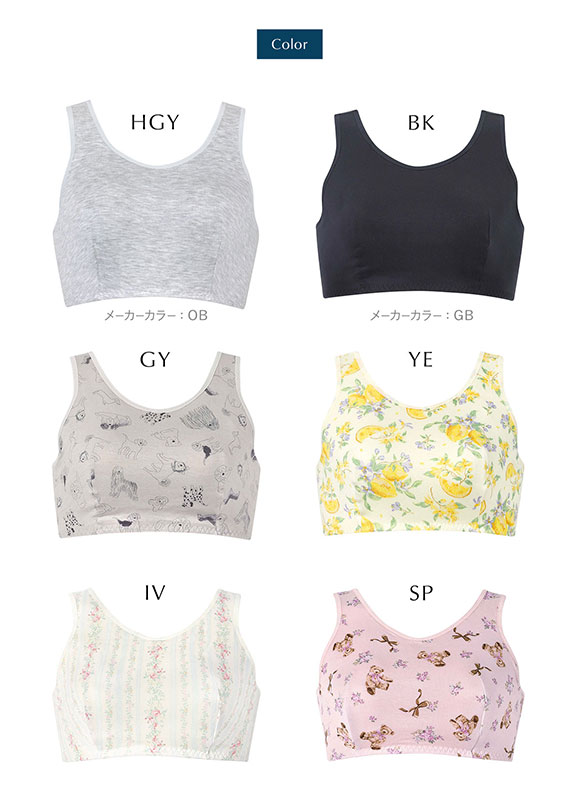 ワコール Wacoal ナイトアップブラ Night Up Bra ナイトブラ ブラジャー BRA164 おやすみブラ 夜用ブラ 3L