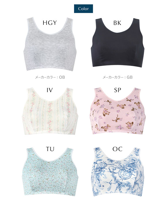 ワコール Wacoal ナイトアップブラ Night Up Bra ナイトブラ ブラジャー BRA164 おやすみブラ 夜用ブラ LL