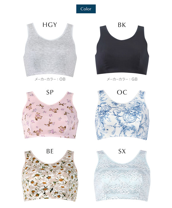 ワコール Wacoal ナイトアップブラ Night Up Bra ナイトブラ ブラジャー BRA164 おやすみブラ 夜用ブラ LL