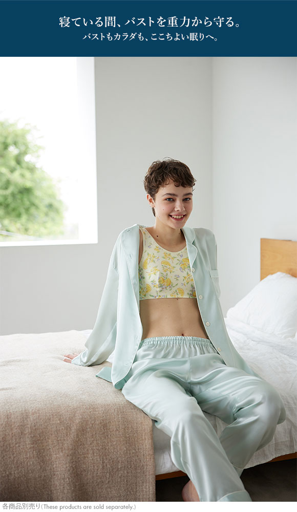 ワコール Wacoal ナイトアップブラ Night Up Bra ナイトブラ ブラジャー BRA164 おやすみブラ 夜用ブラ ML