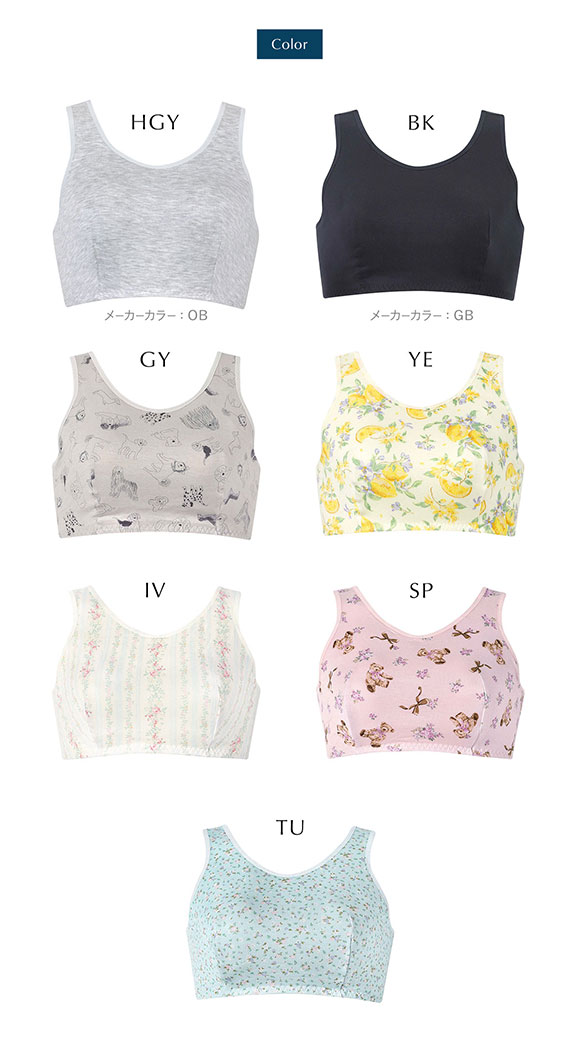 ワコール Wacoal ナイトアップブラ Night Up Bra ナイトブラ ブラジャー BRA164 おやすみブラ 夜用ブラ ML