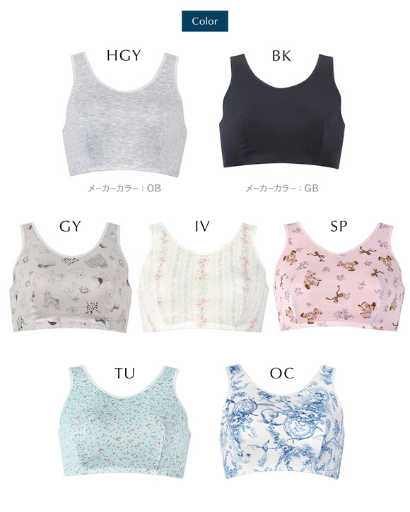 ワコール Wacoal ナイトアップブラ Night Up Bra ナイトブラ ブラジャー BRA164 おやすみブラ 夜用ブラ ML